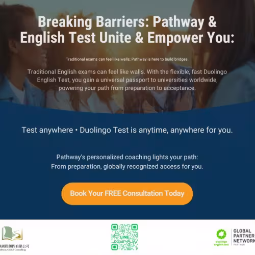 Pathway and Duolingo English Test Join Forces to Empower Students Globally