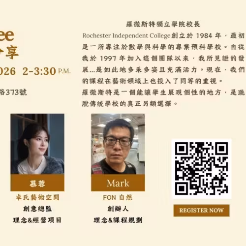 World-Coffee: 自學生資源分享
